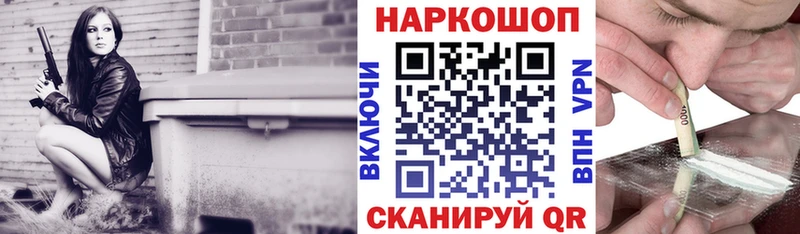 Купить СОЛЬ  Экстази  Гашиш  АМФ  Марихуана  Меф мяу мяу  КОКАИН  Урай