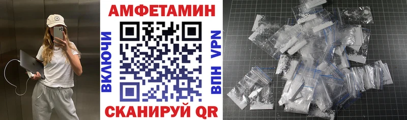 Купить  Урай  Амфетамин Premium 