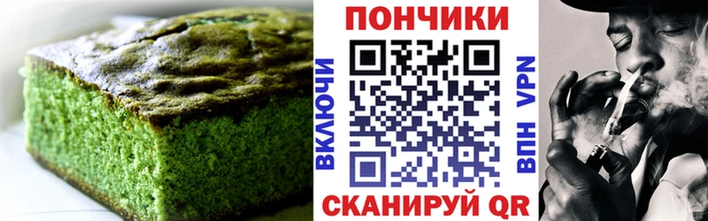 Canna-Cookies конопля  Купить закладки  Урай 