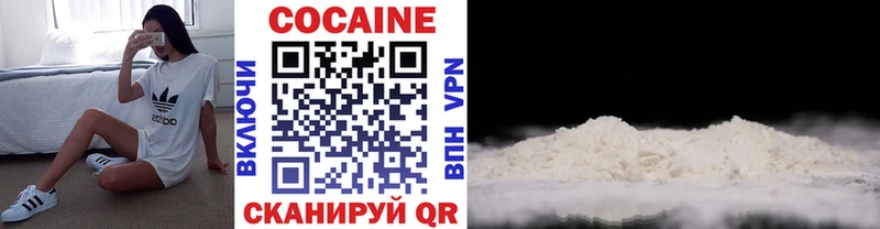 Купить  Урай  КОКАИН 97% 