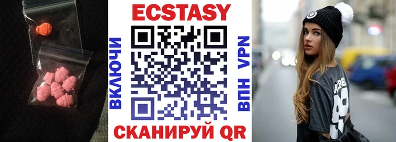Купить  Урай  ЭКСТАЗИ Дубай 