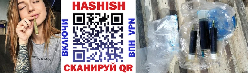 Купить где  Урай  ГАШ 40% ТГК 