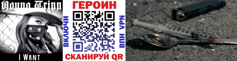 Купить закладки  Урай  ГЕРОИН герыч 