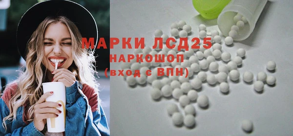 таблы Арсеньев