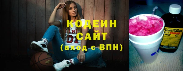 таблы Арсеньев