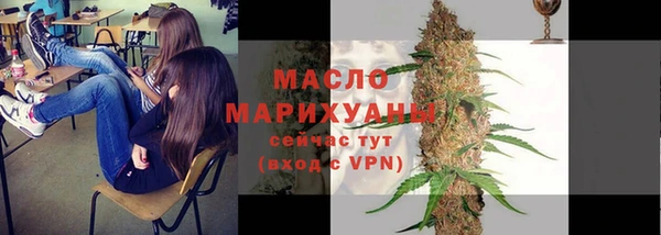 таблы Арсеньев