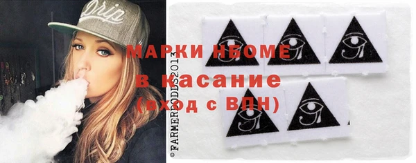 таблы Арсеньев