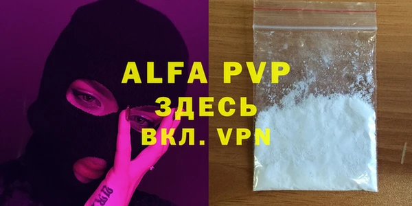 таблы Арсеньев
