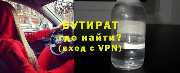 таблы Арсеньев
