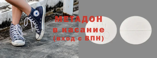 мдпв Армянск