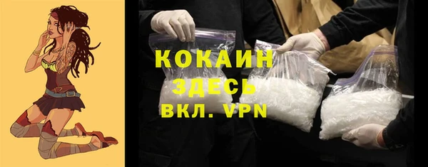 таблы Арсеньев