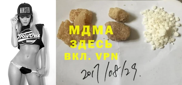 мдпв Армянск