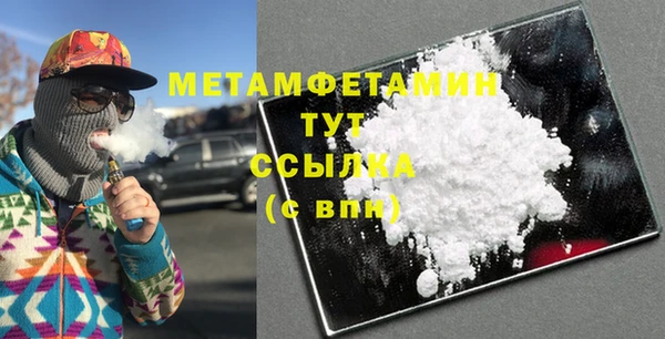 таблы Арсеньев
