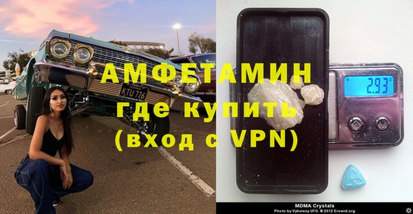 таблы Арсеньев