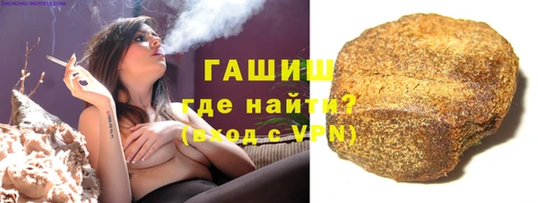 таблы Арсеньев