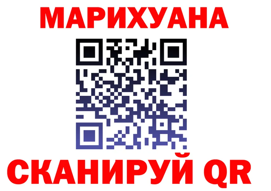 Купить наркотик это состав Урай