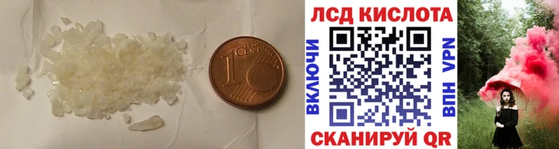 Купить где  Урай  ЛСД экстази ecstasy 
