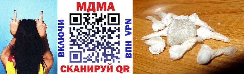 Купить закладки  Урай  МДМА кристаллы 
