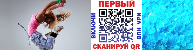 Купить где  Урай  Первитин Methamphetamine 