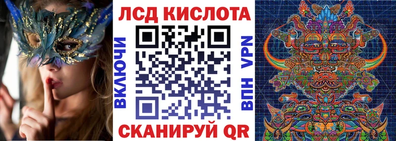Марки NBOMe 1,5мг  Купить  Урай 