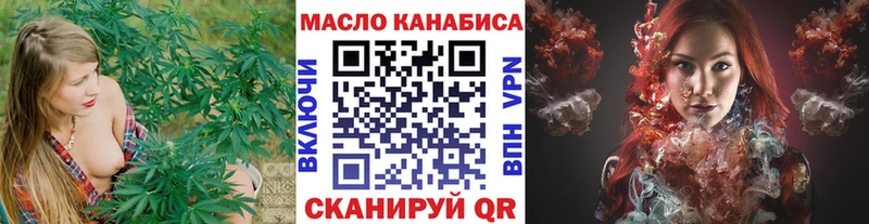 Купить  Урай  Дистиллят ТГК вейп 