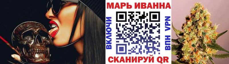 Марихуана MAZAR  Купить где  Урай 